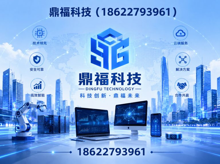 江汉区红外光谱仪展示图