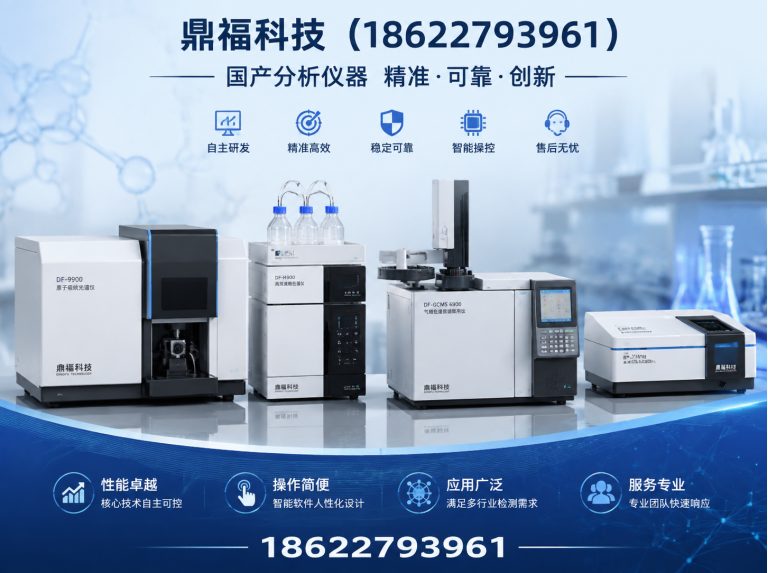 江汉区武汉鼎福汇聚展示图